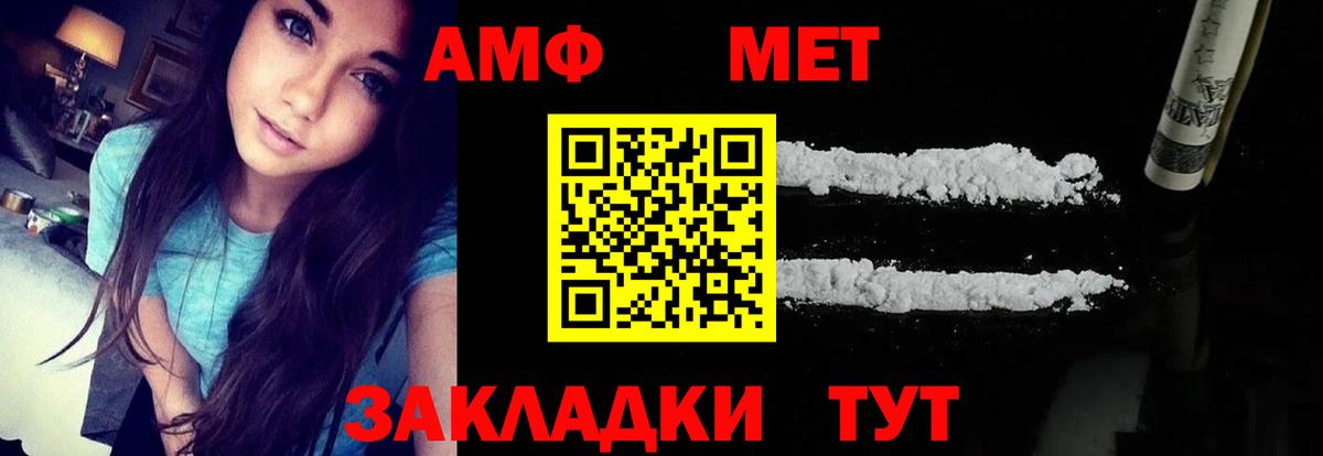 АМФ VHQ Кирово-Чепецк