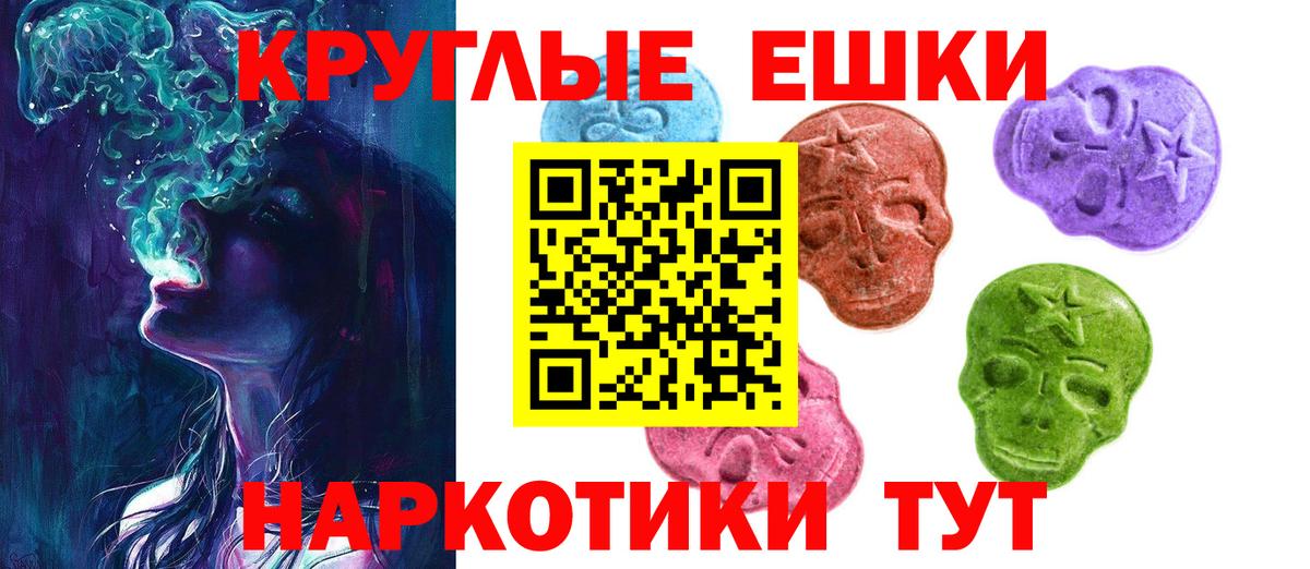 ЭКСТАЗИ TESLA  Вход с VPN  ЭКСТАЗИ Punisher  Кирово-Чепецк 