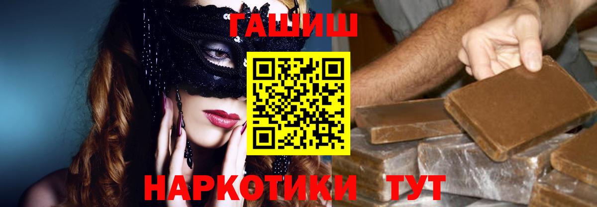 ГАШ гарик Кирово-Чепецк
