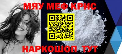 герыч Комсомольск-на-Амуре