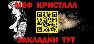 герыч Комсомольск-на-Амуре