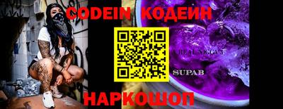 марки nbome Коммунар