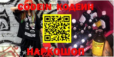 марки nbome Коммунар