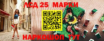 герыч Комсомольск-на-Амуре