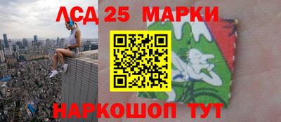 герыч Комсомольск-на-Амуре