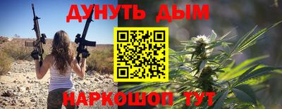 герыч Комсомольск-на-Амуре