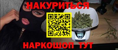 марки nbome Коммунар
