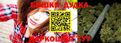 марки nbome Коммунар