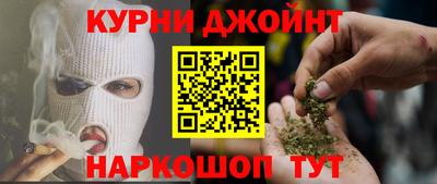 герыч Комсомольск-на-Амуре