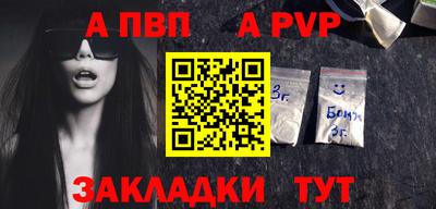 скорость mdpv Конаково