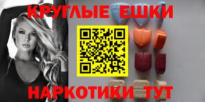 марки nbome Коммунар