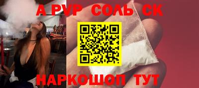 герыч Комсомольск-на-Амуре