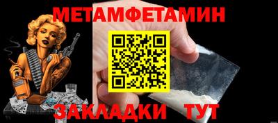 МДПВ Ангарск