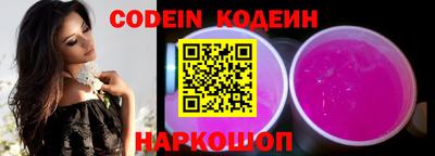марки nbome Коммунар