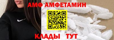 герыч Комсомольск-на-Амуре