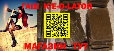герыч Комсомольск-на-Амуре