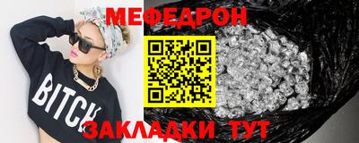 скорость mdpv Конаково