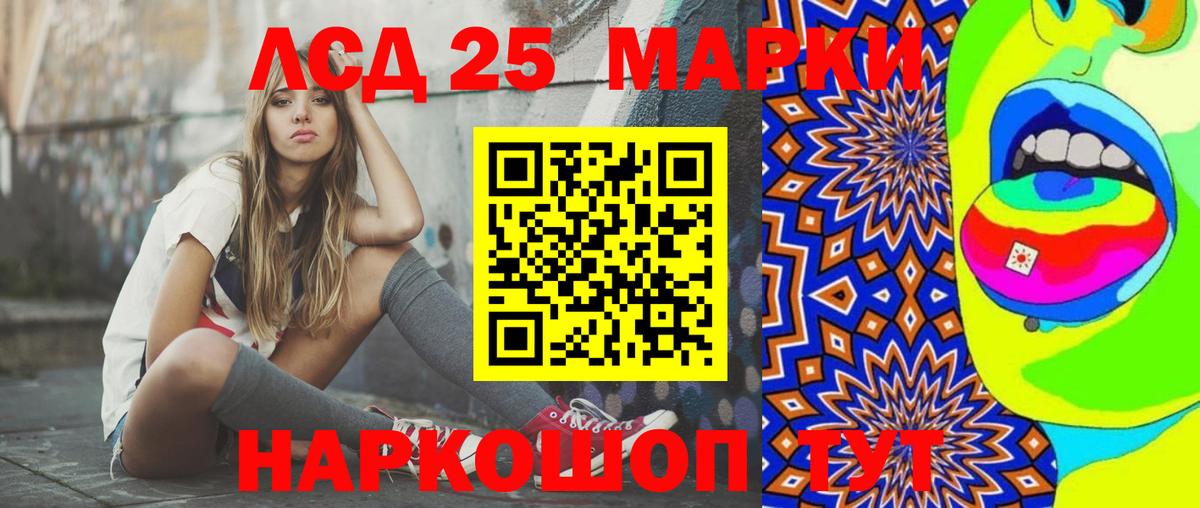 Кирово-Чепецк  блэк спрут ТОР  LSD-25 экстази  Вход с VPN  ЛСД экстази ecstasy 