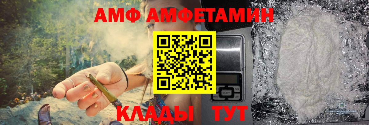 Кирово-Чепецк  МЕТАМФЕТАМИН пудра  Вход с VPN  МЕТАМФЕТАМИН пудра 