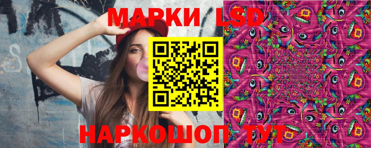 Марки 25I-NBOMe 1,5мг Кирово-Чепецк