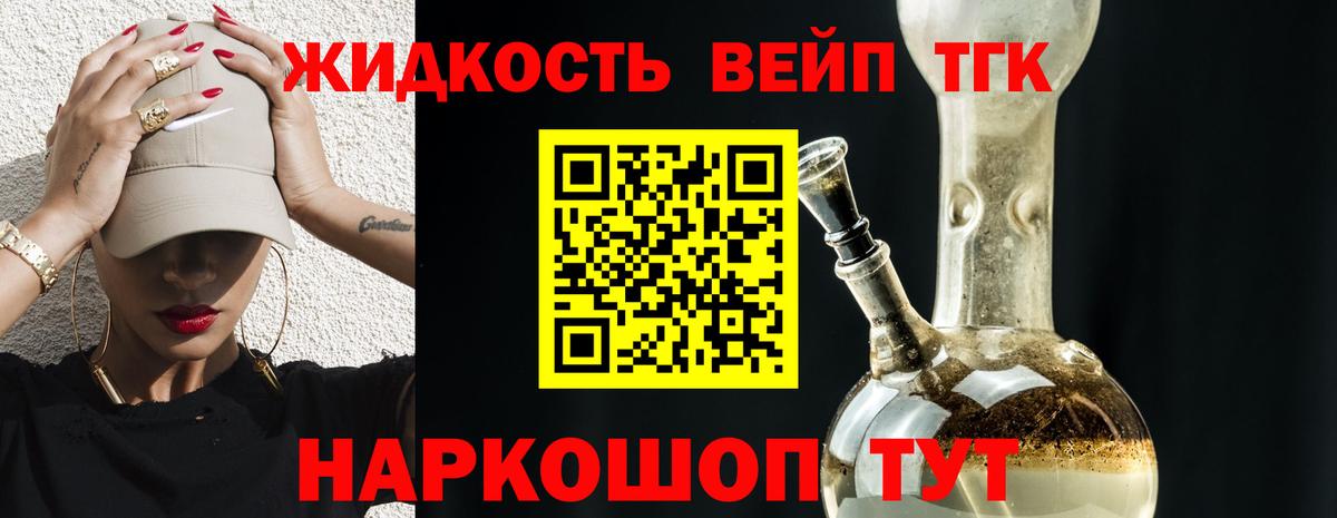 Кирово-Чепецк  Гашиш  МЕФ   Вход с VPN  ГАШИШ  Марихуана 