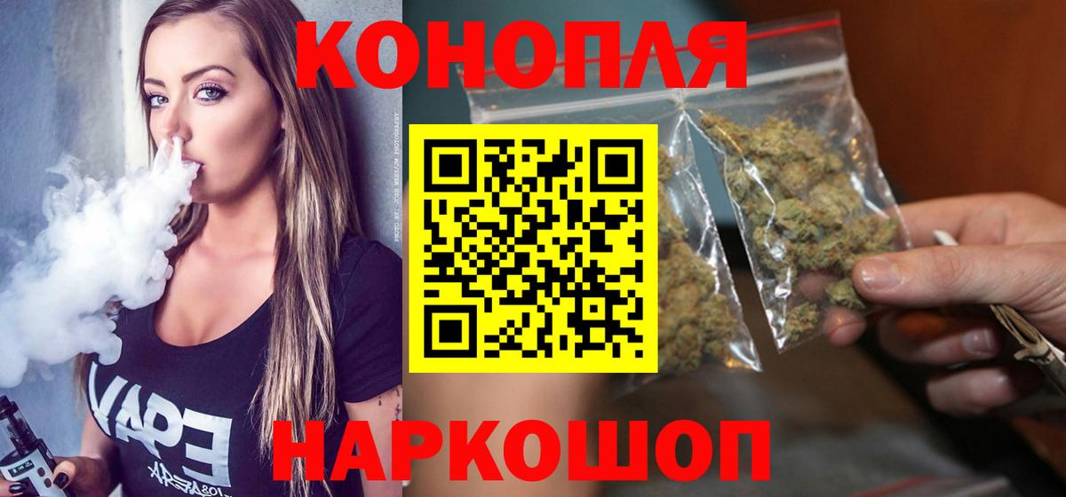 МАРИХУАНА конопля Кирово-Чепецк