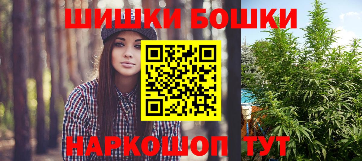 Марихуана гибрид  Канабис LSD WEED  МАРИХУАНА AK-47  Вход с VPN  Кирово-Чепецк 